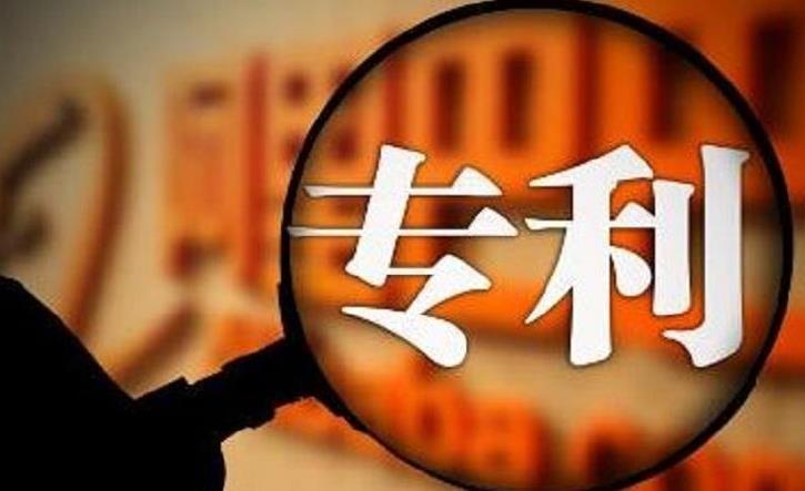 EVA廠家說時事|連續(xù)8年中國專利數申請居首